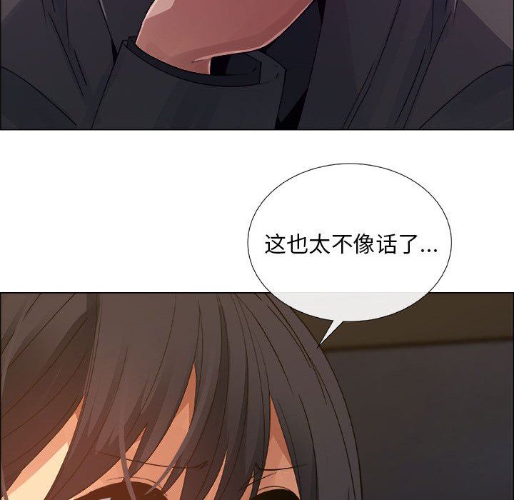 第22话 - 第63.jpg页