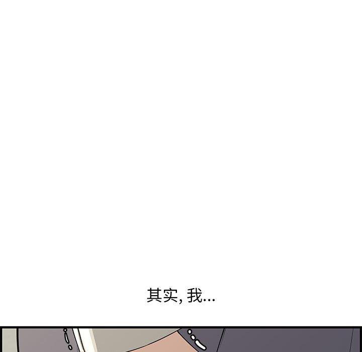 第 20 话 - 第32.jpg页