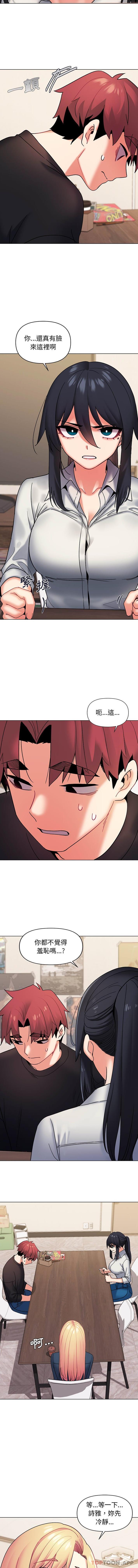 第35话 - 第7.jpg页