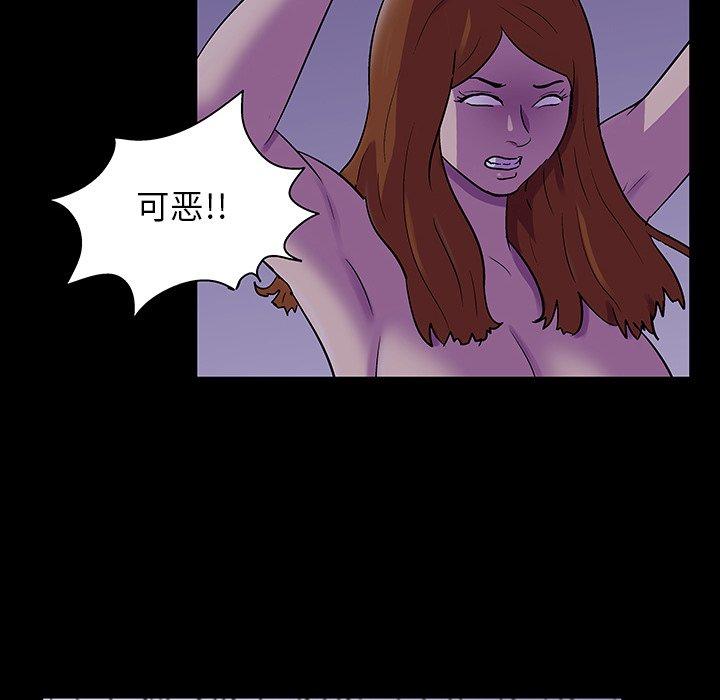 第121话 - 第95.jpg页