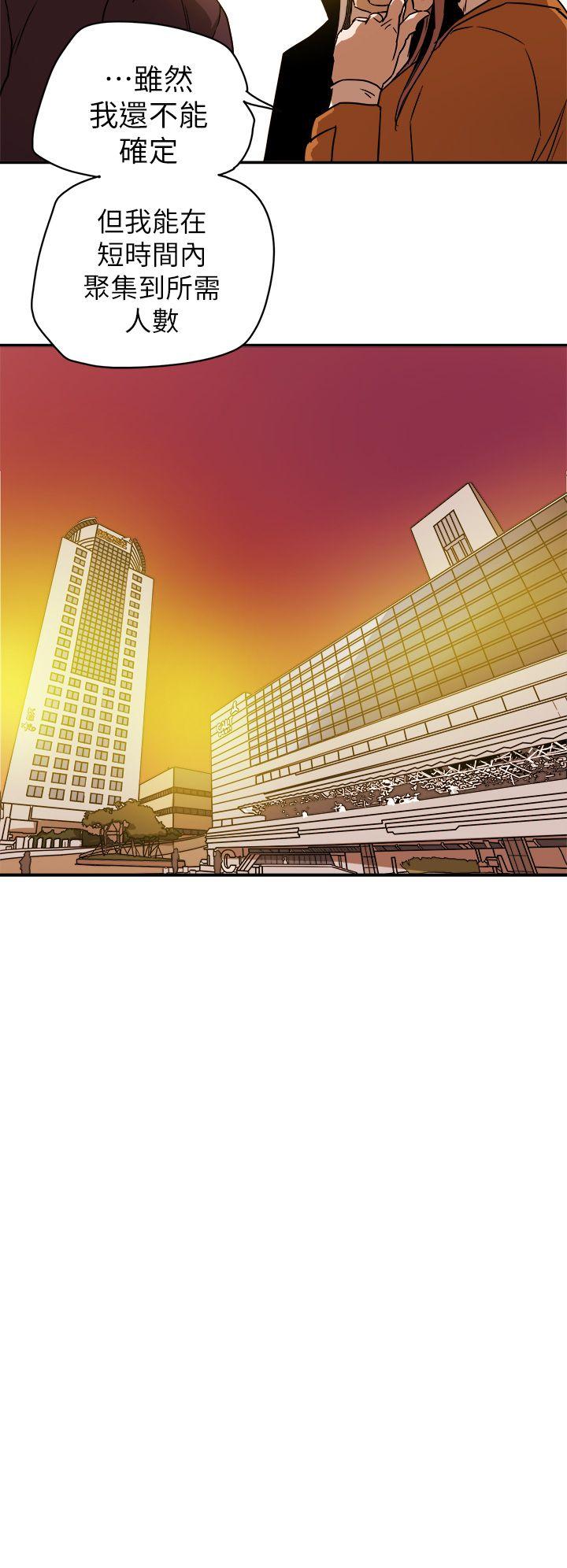 第 85 话 - 第22.jpg页