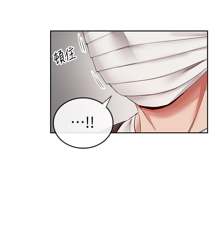 第31話-不停中出我吧 - 第24.jpg页