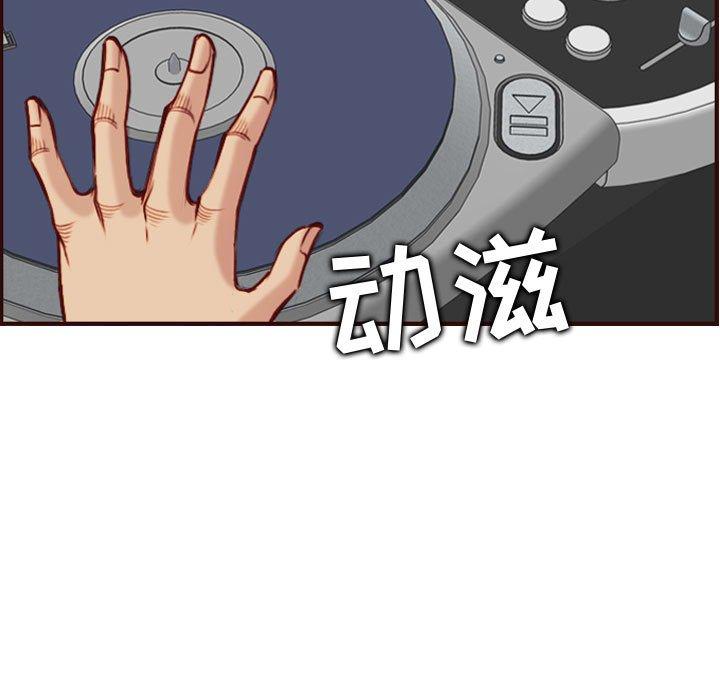 第 58 话 - 第11.jpg页