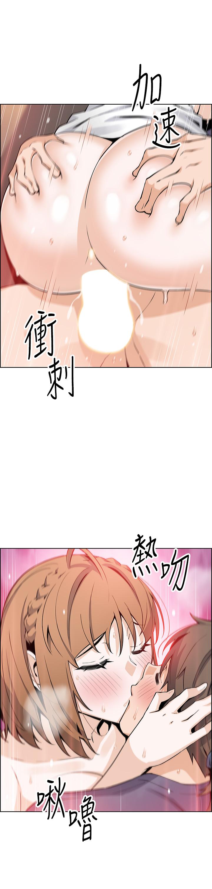 第34話-跟雅瑩姐解鎖新玩法 - 第36.jpg页