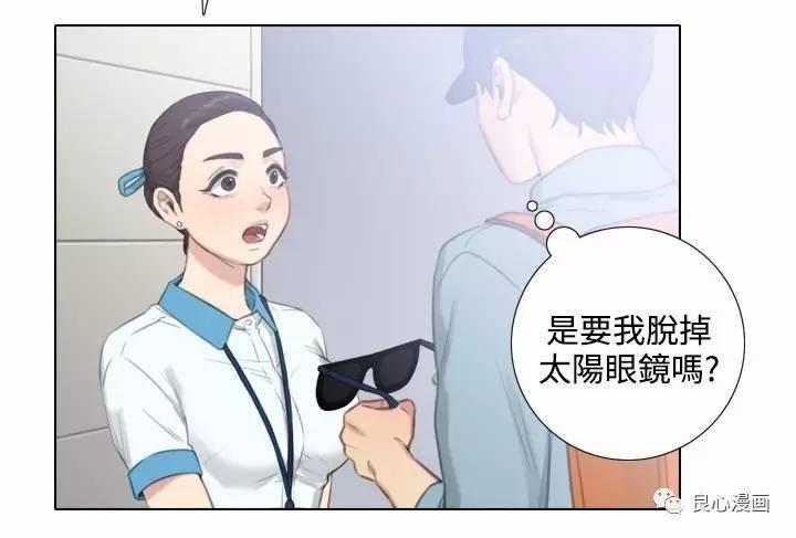 第 22 话 - 第14.jpg页