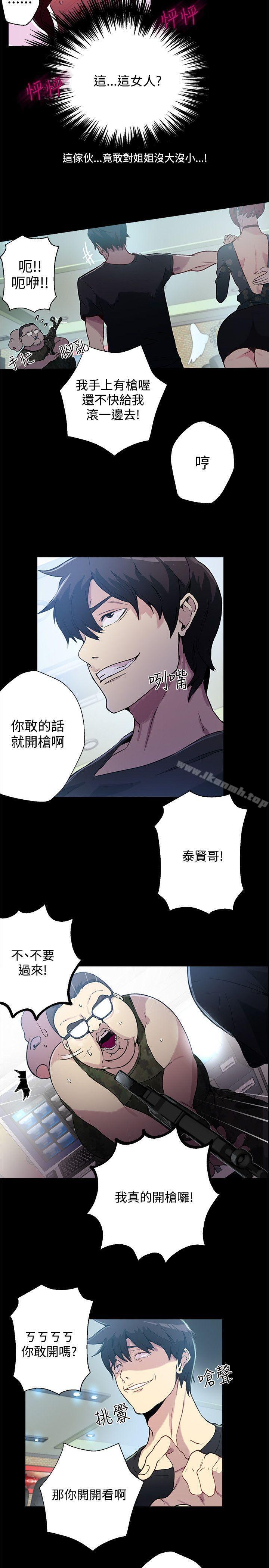 第12话 - 第15.jpg页