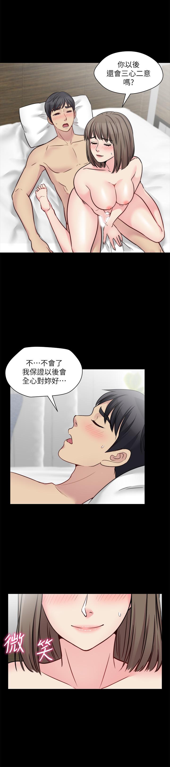 第27话-满脑子都是嫂嫂 - 第7.jpg页