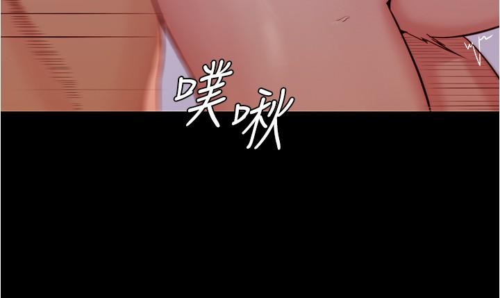 第35話-讓人無法自拔的快感 - 第17.jpg页