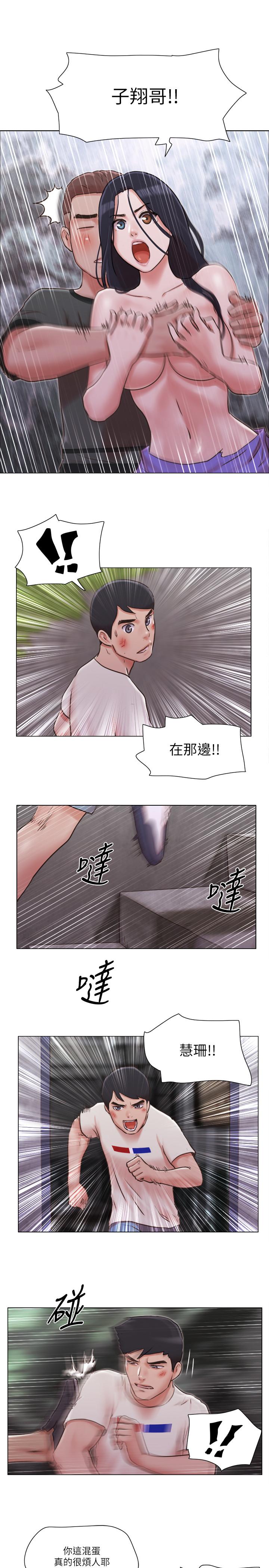 第35話-解救陷入危機的姐妹 - 第15.jpg页
