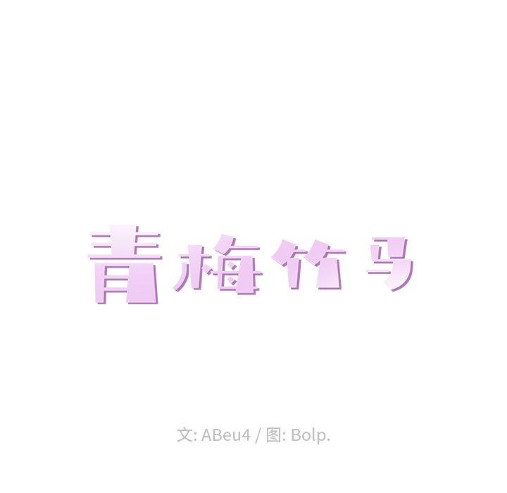 第 8 话 - 第25.jpg页