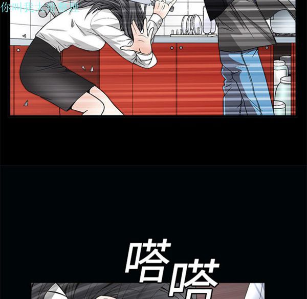 第 7 话 - 第135.jpg页