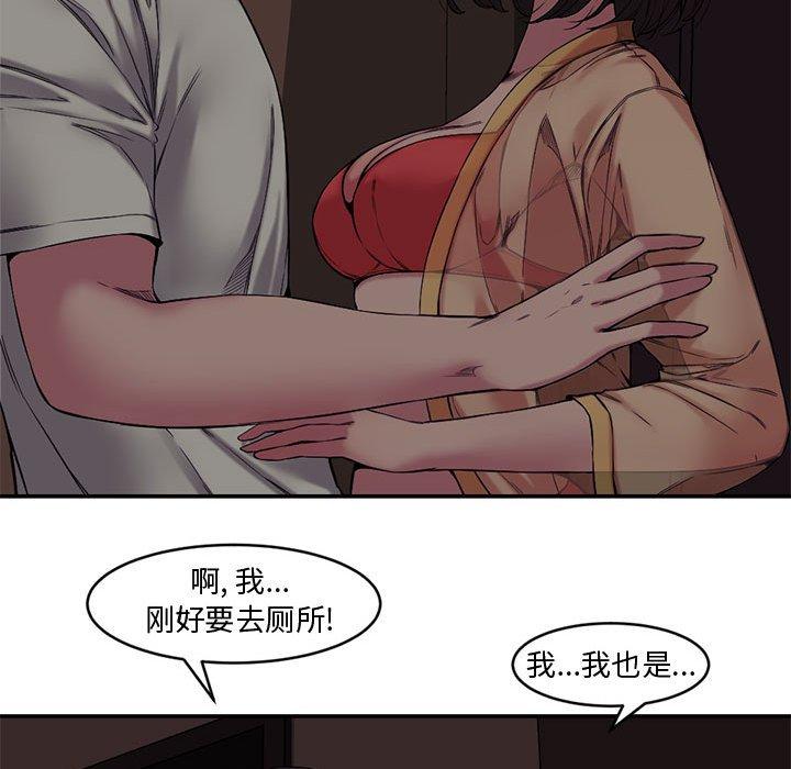 第 7 话 - 第50.jpg页