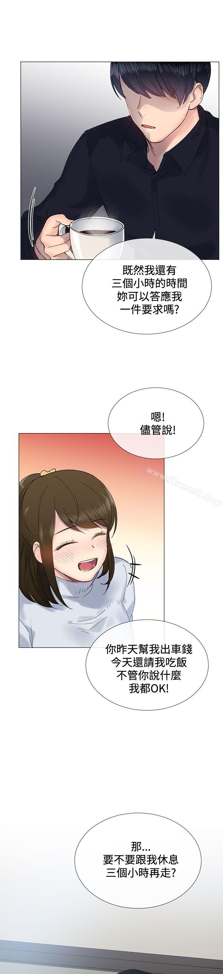 第9话 - 第1.jpg页