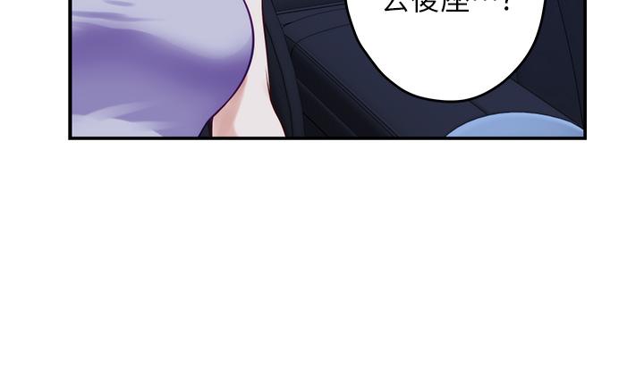 第31話-地盤標記成功 - 第44.jpg页