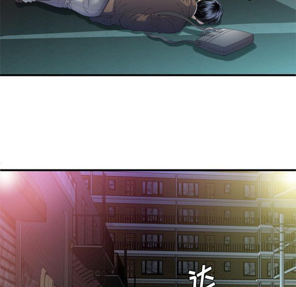 第 49 话 - 第11.jpg页