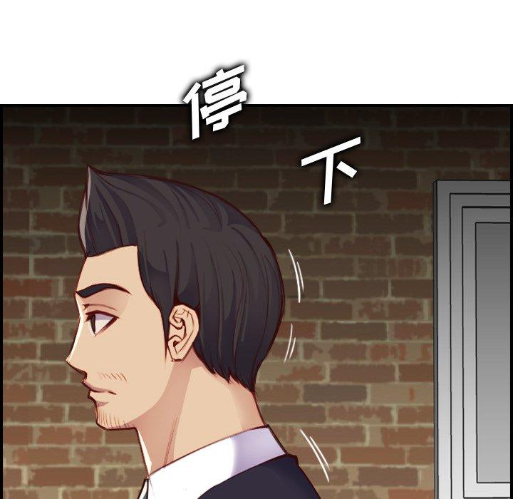 第 48 话 - 第16.jpg页
