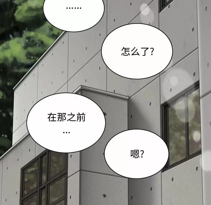 第13话 - 第48.jpg页