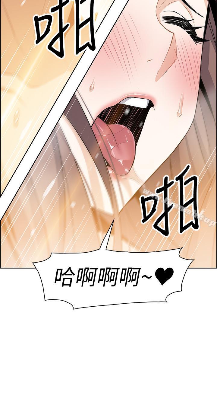 第9話-電話那端傳來的呻吟聲 - 第28.jpg页