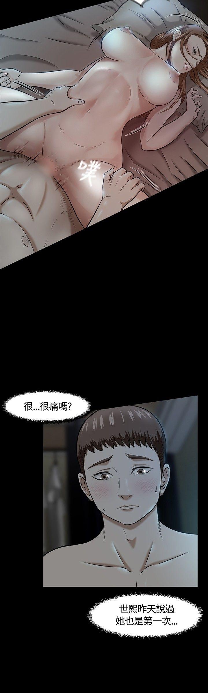 第 16 话 - 第9.jpg页
