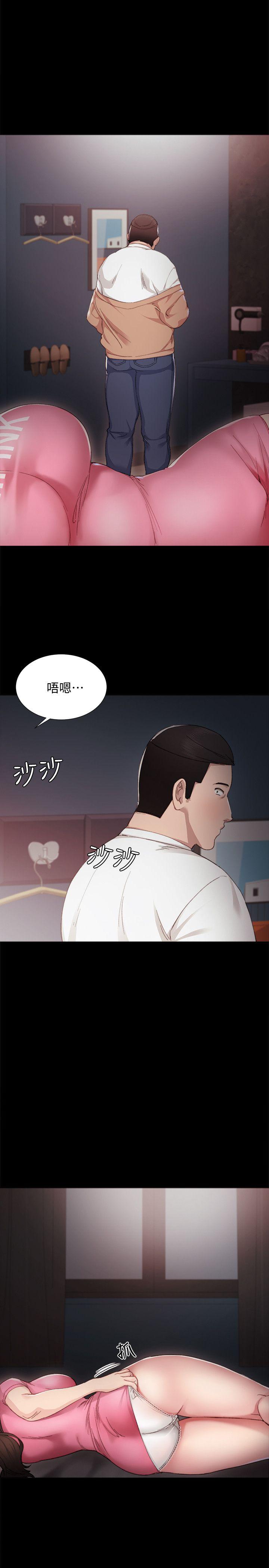 第5話-一個夜晚，兩個女人 - 第28.jpg页