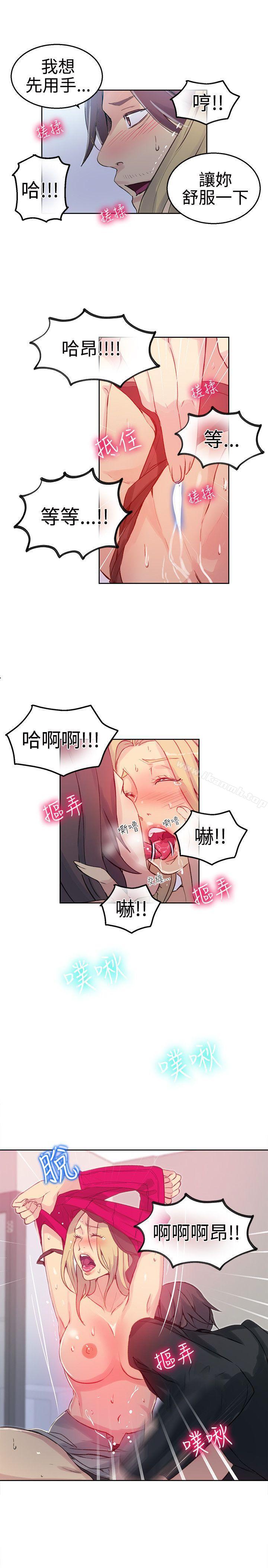 第43话 - 第11.jpg页