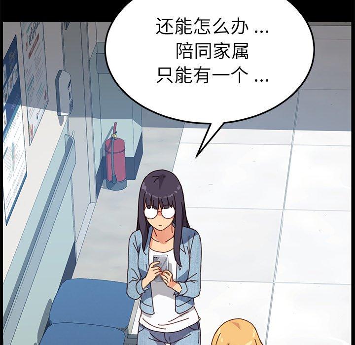 第19话 - 第67.jpg页