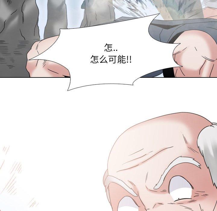 第13话 - 第20.jpg页