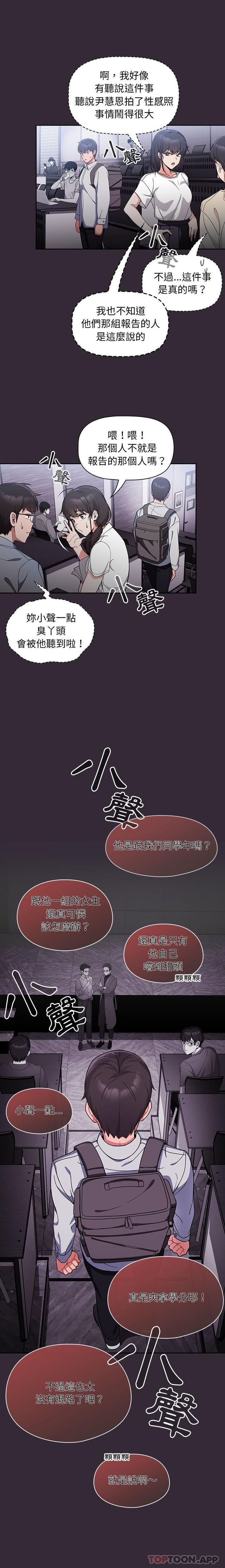 第7话 - 第11.jpg页