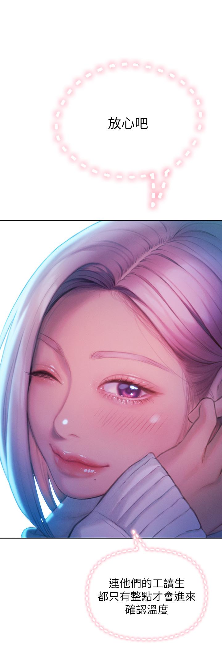 第21話-直射深處的口爆服務 - 第42.jpg页