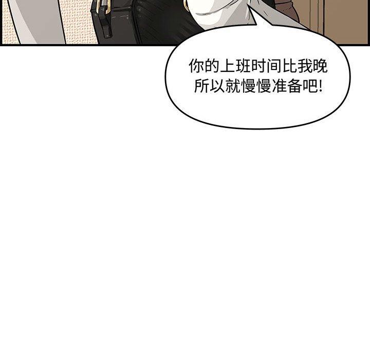 第 23 话 - 第60.jpg页
