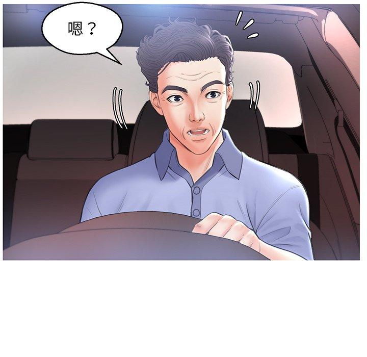 第 16 话 - 第131.jpg页