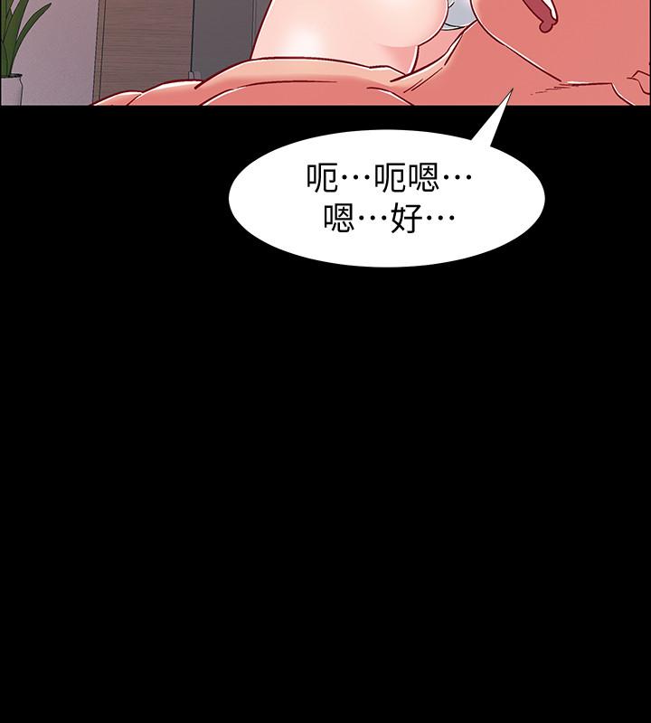 第36話-佳靜對冠廷的心意 - 第40.jpg页
