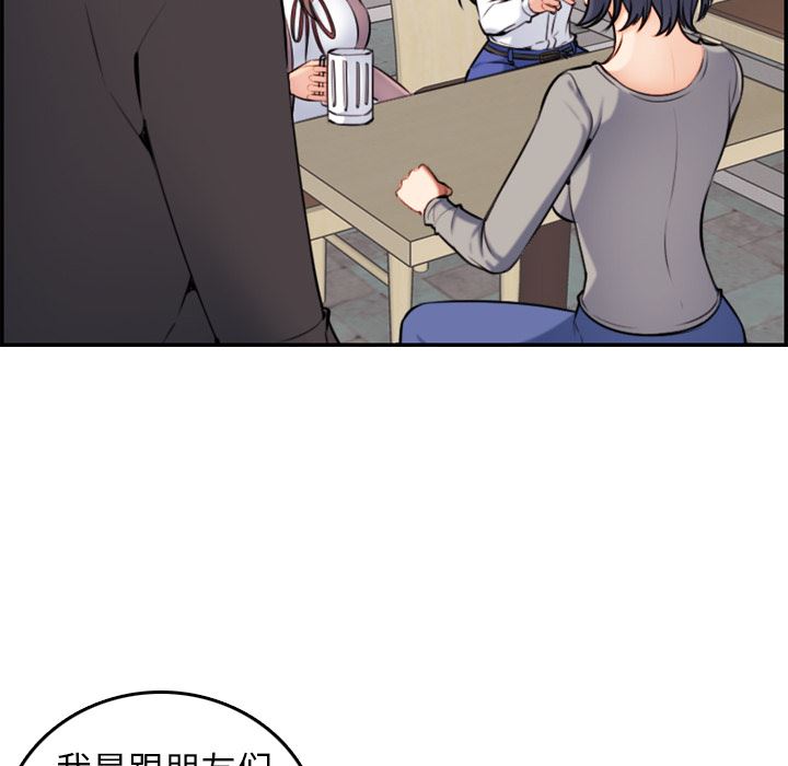 第1话 - 第78.jpg页
