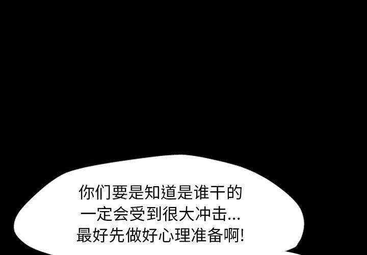 第163话 - 第1.jpg页