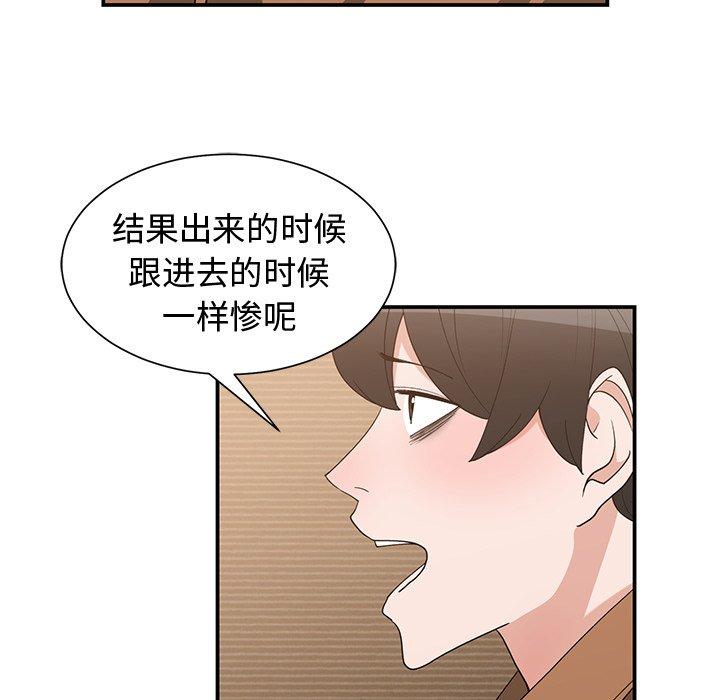 第 16 话 - 第89.jpg页