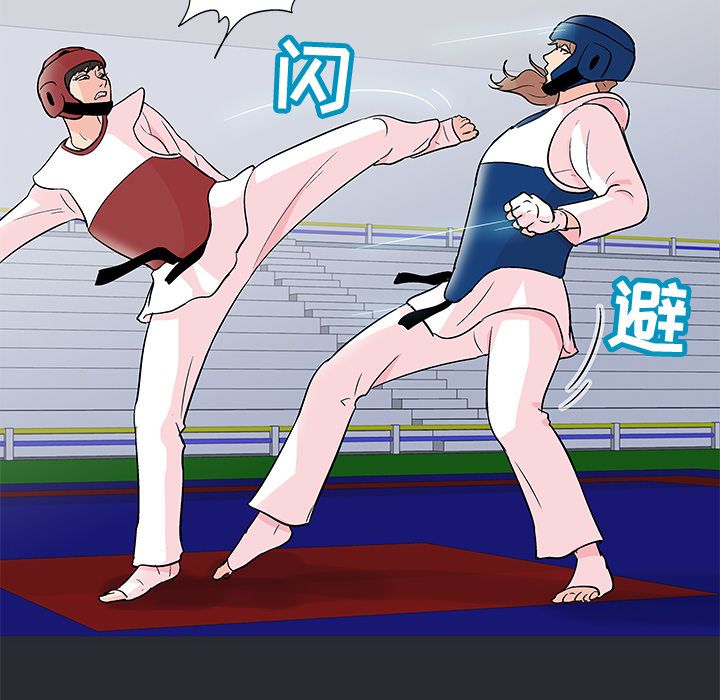 第81话 - 第33.jpg页