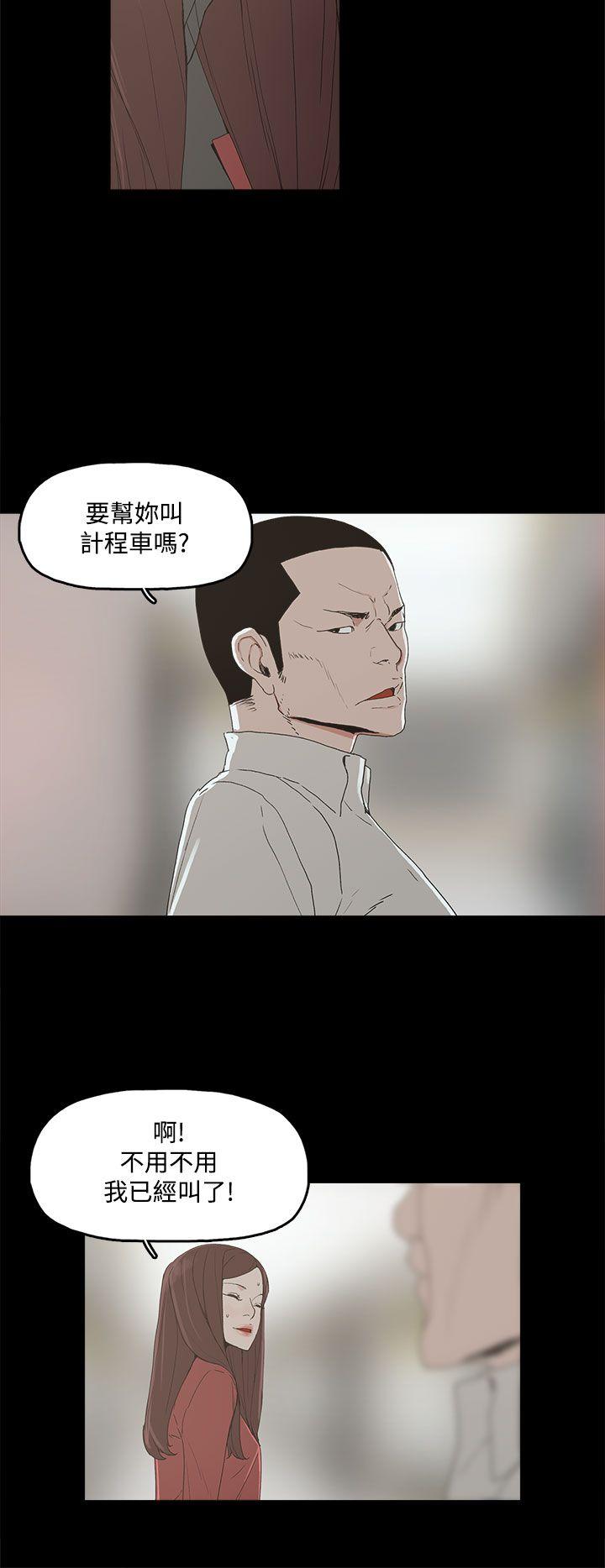第 3 话 - 第13.jpg页
