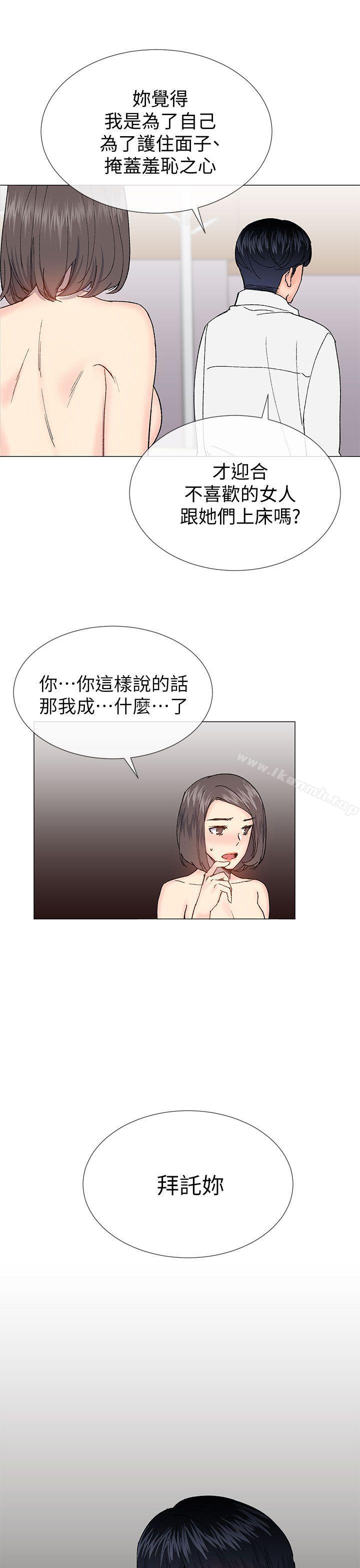 第32话 - 第31.jpg页
