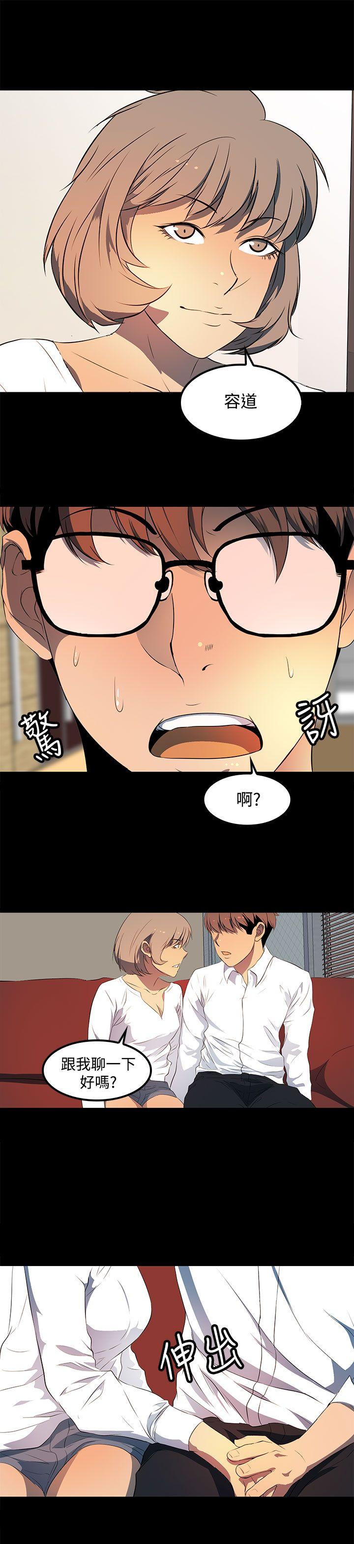 第 25 话 - 第23.jpg页