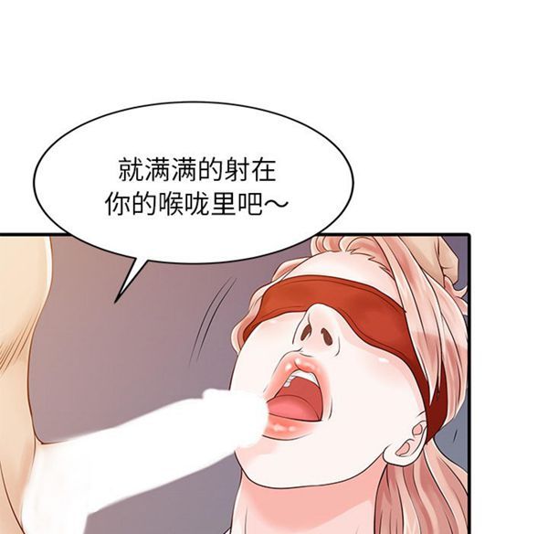 第 15 话