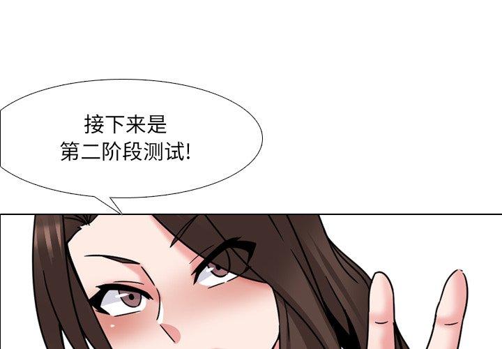 第22话 - 第4.jpg页