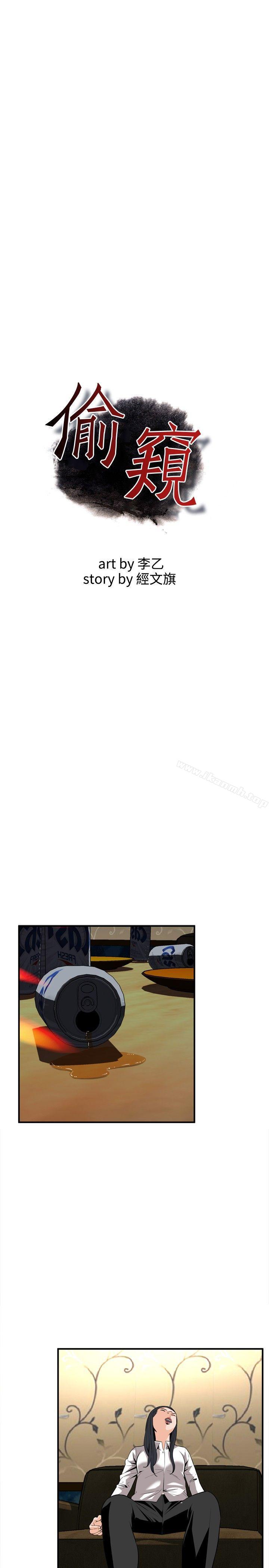 第33話 - 第1.jpg页