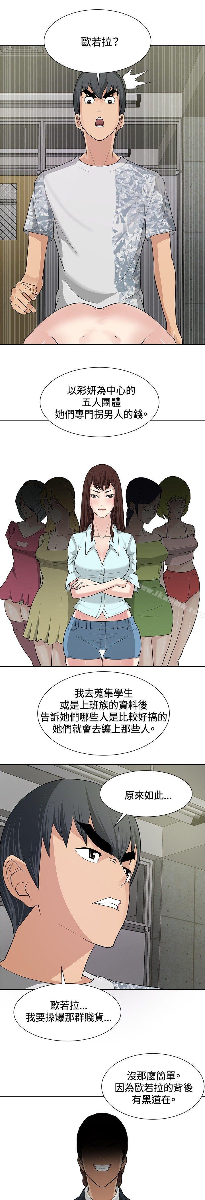 第11话 - 第17.jpg页