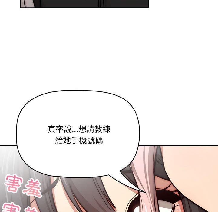 第55话 - 第92.jpg页