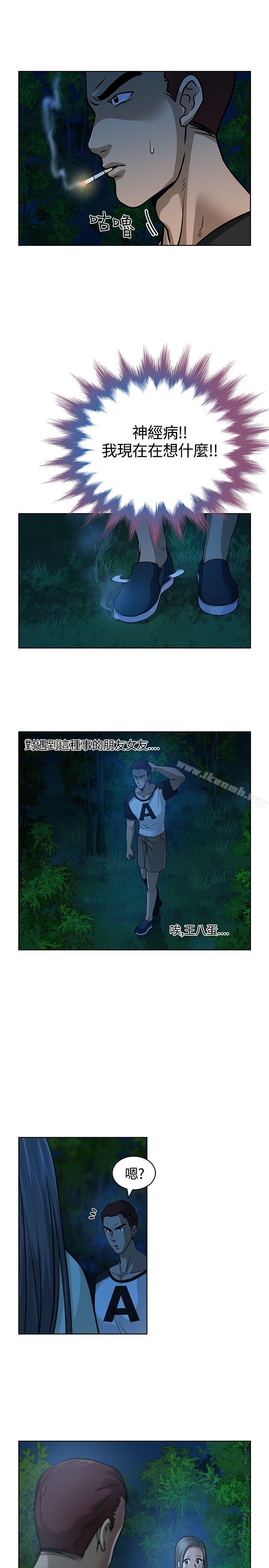 第8話 - 第23.jpg页