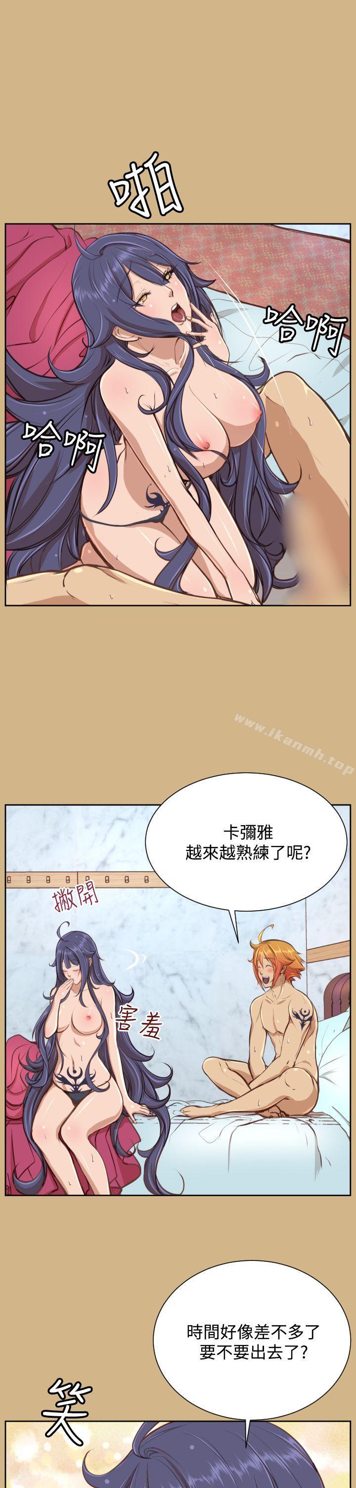 第26话 - 第10.jpg页
