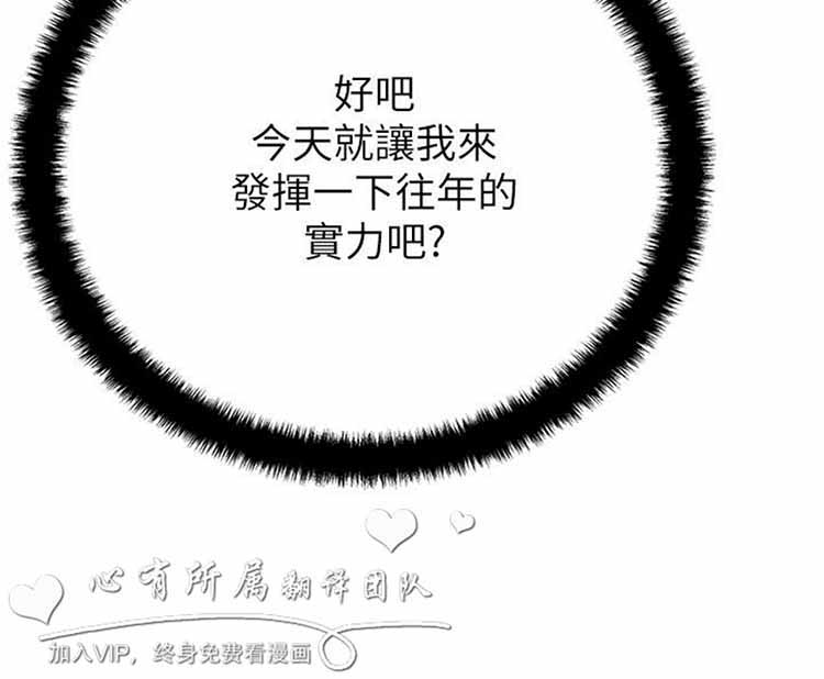 第 38 话 - 第12.jpg页