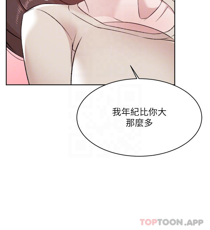 第99话-控制不住的情慾 - 第18.jpg页