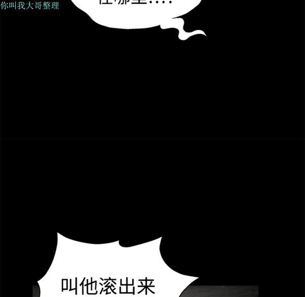第 13 话 - 第56.jpg页