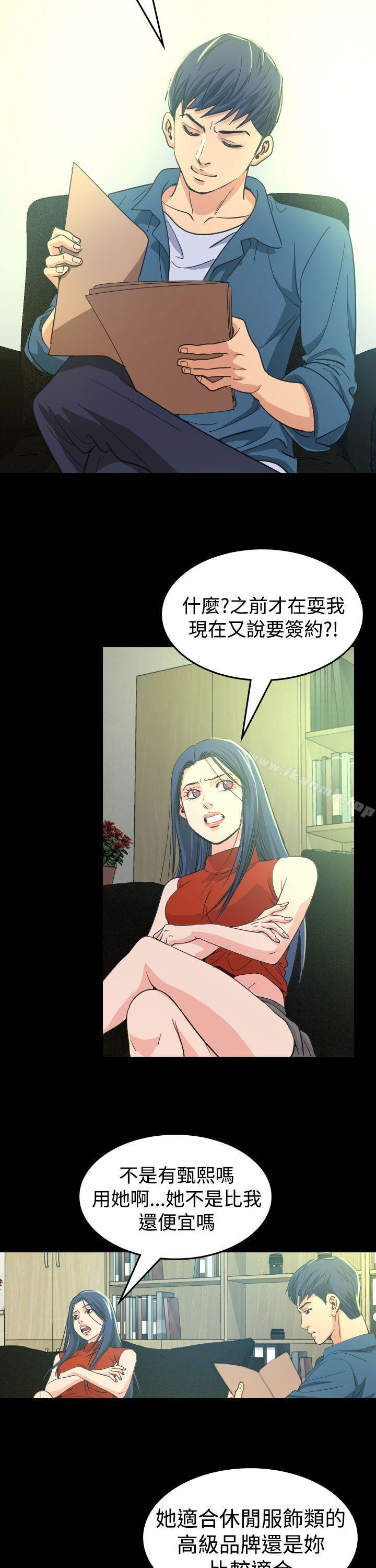 第10話 - 第25.jpg页